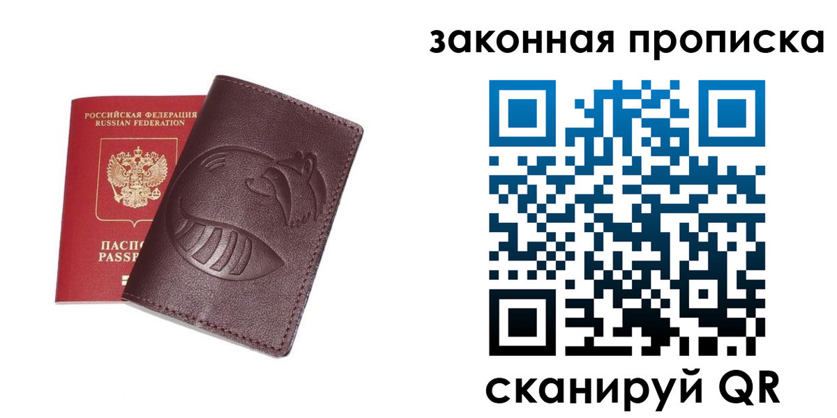 временная регистрация адрес в Невьянске