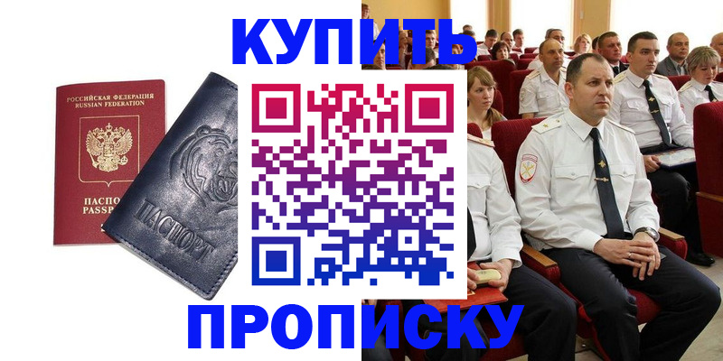 временная регистрация адрес в Невьянске